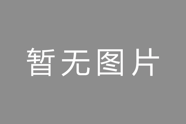 凤县车位贷款和房贷利率 车位贷款对比房贷